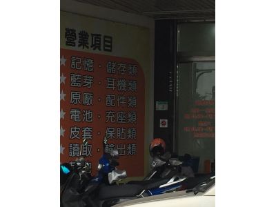 巧固通信有限公司-undefined