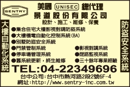 景道股份有限公司-undefined