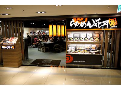 晶旺餐飲股份有限公司-undefined