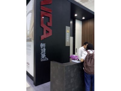 台藝建材實業有限公司-undefined