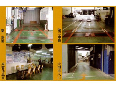 暉祥汽車有限公司-undefined