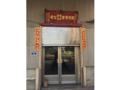 建利塑膠顏料有限公司-undefined