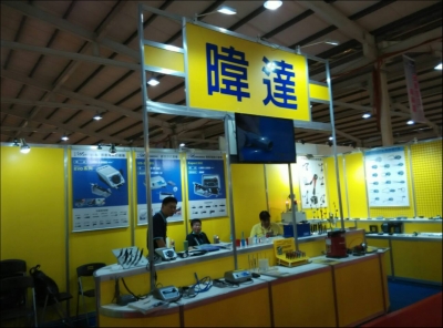 暐達精密工具有限公司-undefined