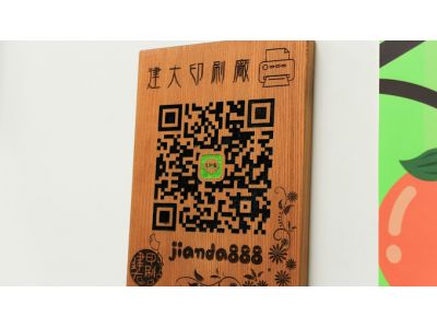 建大印刷廠-undefined