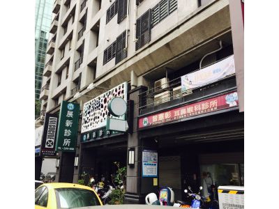 曾憲彰耳鼻喉科診所-undefined