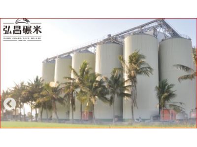 弘昌碾米工廠-undefined