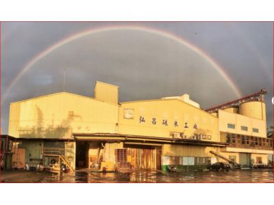 弘昌碾米工廠-undefined