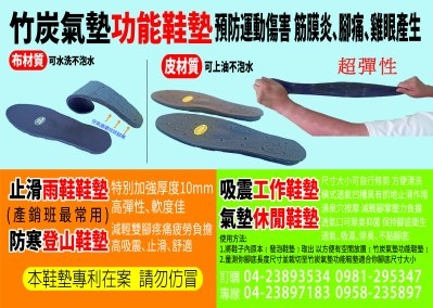 有專股份有限公司-undefined