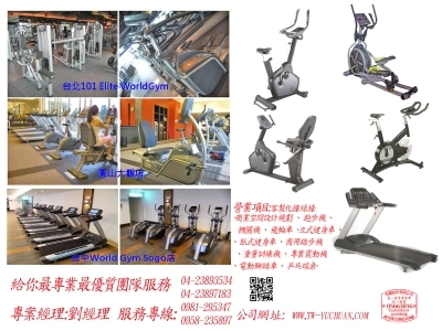 有專股份有限公司-undefined