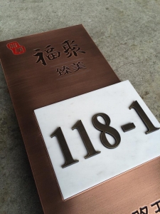 有通藝景股份有限公司-undefined