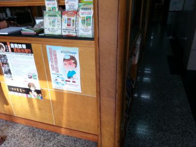 張志仁診所-undefined