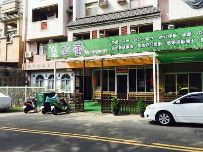 朝日觀光巴士（興家通運有限公司）-undefined