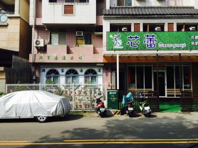 朝日觀光巴士（興家通運有限公司）-undefined