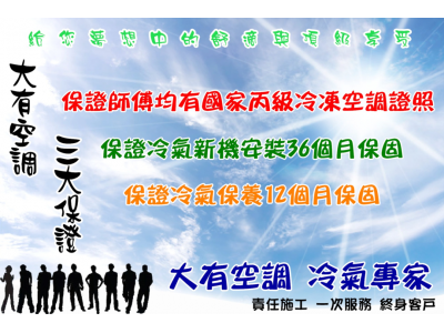 康闐水電行-undefined