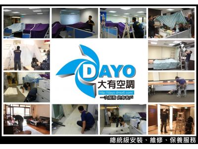 康闐水電行-undefined