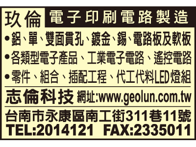 志倫科技有限公司-undefined