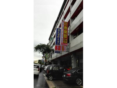 東元塑膠工業股份有限公司-undefined