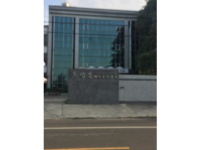 怡慶國際有限公司-undefined