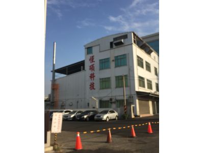 恆碩科技股份有限公司-undefined