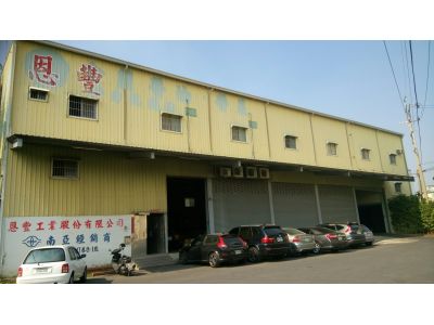 恩豐工業股份有限公司-undefined