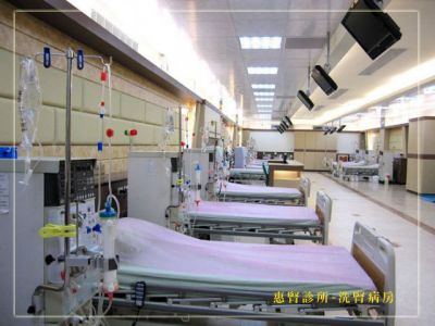 惠腎診所-undefined