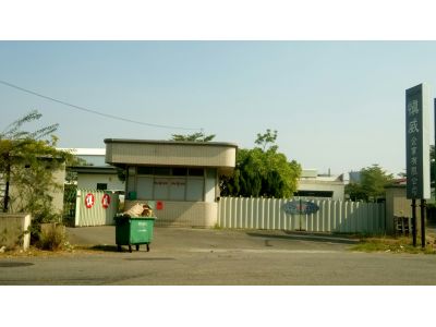 慎威企業有限公司-undefined