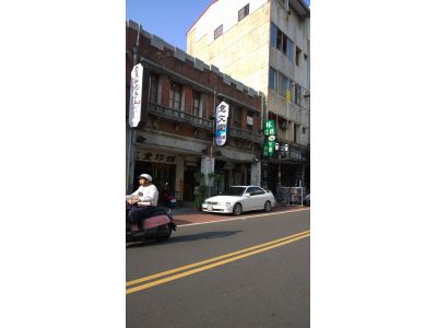 意文堂刻印店-undefined