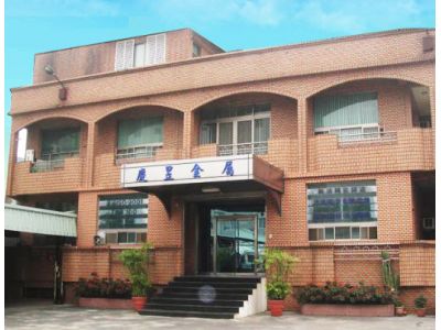 慶昱金屬工業股份有限公司-undefined