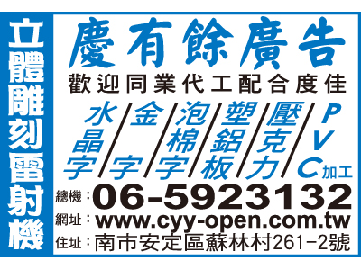 慶有餘企業商行-undefined