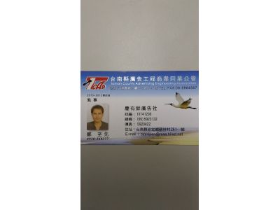 慶有餘企業商行-undefined