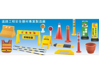 振僑實業股份有限公司 -undefined