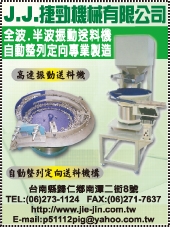 捷勁機械有限公司-undefined