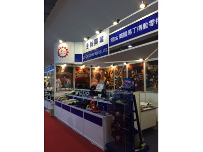 捷鋮興業有限公司-undefined