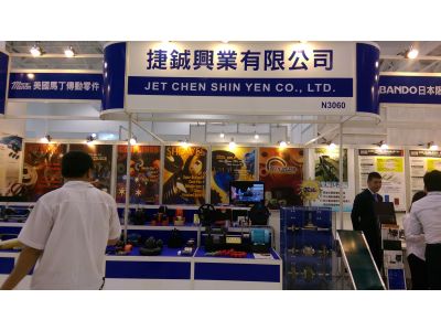 捷鋮興業有限公司-undefined