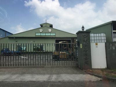 合澤股份有限公司-undefined