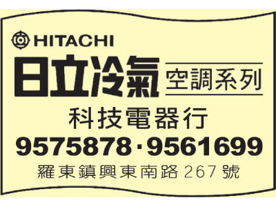 科技電器行-undefined