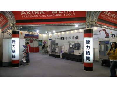 新友機械商行-undefined