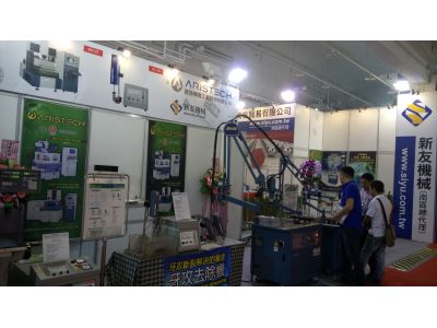 新友機械商行-undefined