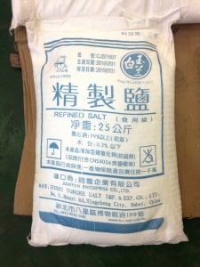 建鹽企業有限公司-undefined