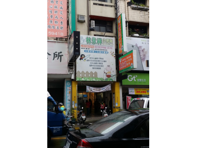 林永祥小兒科診所-undefined