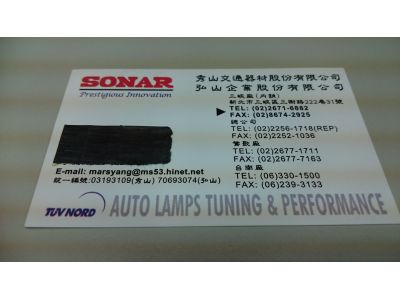 弘山企業股份有限公司-undefined