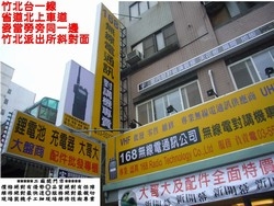 宇陸科技工程有限公司-undefined