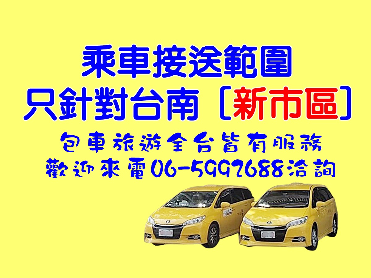 新茂汽車行-undefined