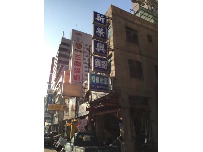 柯銅金屬有限公司-undefined