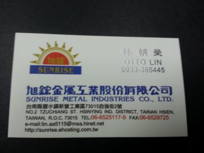 旭鋐金屬工業股份有限公司-undefined