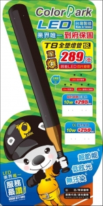 旻欣網版印刷有限公司-undefined