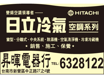 升暉電器有限公司-undefined