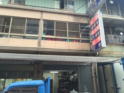 梅雅企業有限公司-undefined
