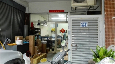 森達利興業有限公司-undefined