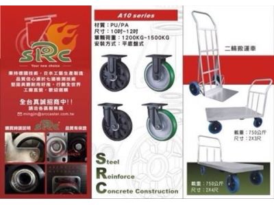 明進工作所-undefined